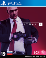 Hitman 2 Б/У (PS4)